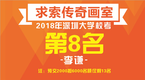 ǫͬѧٻڴѧ8| Ԥ20006000ʣ13