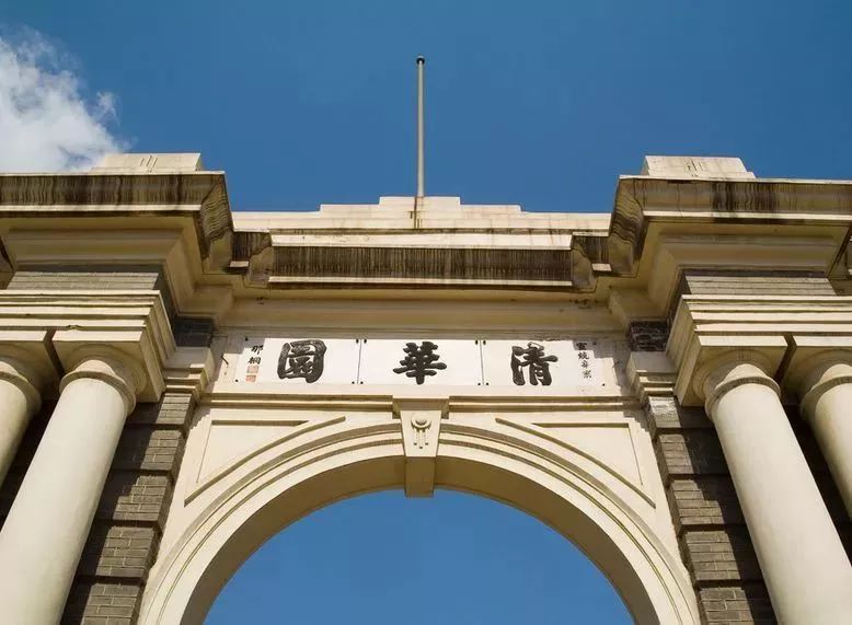 2022校考资讯 | 清华大学美术学院招生简章公布，1月1日开始报名